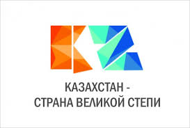 КАЗАХСТАН - СТРАНА ВЕЛИКОЙ СТЕПИ